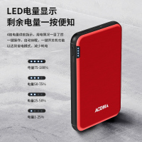 澳得迈 移动电源 充电宝 5000mAh 多接口充电 红色P5+!