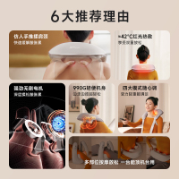 SKG按摩披肩H3系列2代豪华款!