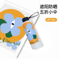 红叶五折印花黑胶偶遇伞 你小清新五折伞便携雨伞晴雨两用伞防晒防紫外线遮阳伞 颜色随机-3561!