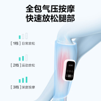 艾诗凯奇SKG 腿部按摩仪BM3!