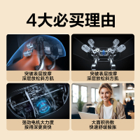 艾诗凯奇SKG 按摩披肩 H5系列1代舒享款!