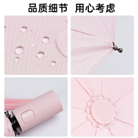红叶三折简约自动伞 全自动太阳伞折叠遮阳伞黑胶防晒伞防紫外线女晴雨伞 颜色随机-2689!
