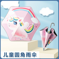 红叶动物乐园儿童伞颜色随机-W1840!
