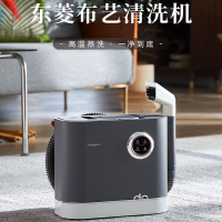 东菱 /Donlim 布艺清洗机多功能蒸汽清洁全屋蒸汽洗吸一体机家用洗地毯机布艺沙发床垫窗帘清洁DL-6906!