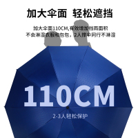 红叶三折压花黑胶伞颜色随机-3727!