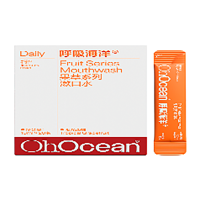 呼吸海洋 抑菌清新口气抗菌无酒精 便携式果萃抑菌漱口水20条装阳光西柚味10ml*20条!