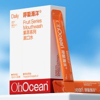 呼吸海洋 抑菌清新口气抗菌无酒精 便携式果萃抑菌漱口水阳光西柚味10ml*20条*3盒!