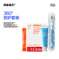 呼吸海洋 正畸专用高氟防蛀固齿牙膏软毛牙刷一次性漱口水家庭套装 健齿防龋牙膏+阳光西柚漱口水+云感护龈花瓣牙刷!