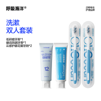 呼吸海洋 牙膏软毛牙刷防蛀固齿家庭双人套装 含氟低研磨+健齿防龋牙膏+云感护龈花瓣牙刷*2!