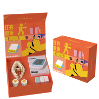 和正送康礼盒 眼部按摩器血压计节日送爸妈 送长辈健康精致礼品 送康礼盒 HZ -SK-2!