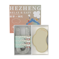 和正 旅行套装 遮光睡眠云朵眼罩护颈颈托 精美礼盒家用差旅 固定颈椎支撑颈部 HZ-TS-1!