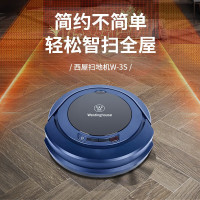 西屋(Westinghouse)扫地机器人 全自动智能吸尘器大吸力超长续航家用扫地机 W-3S 蓝色!