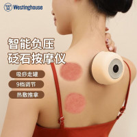 西屋Westinghouse电动刮痧仪拔罐器家用经络疏通刮痧器 刮痧仪WGS-L2 [充电]负压砭石WGS-L2!