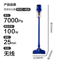 西屋 吸尘器家用大吸力手持吸尘机大功率强力吸尘器 WXC-45A!