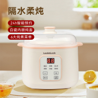 乐扣乐扣多功能电炖盅 EJP2214WHT!