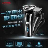 雷瓦剃须刀 RA-5505!