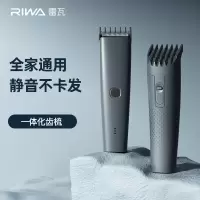 雷瓦全家通用理发器 RE-6115!