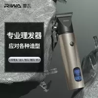 雷瓦电动理发器 RE-6510!