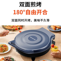 九阳 电饼铛JK23-GK655 23cm!