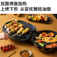 九阳 电饼铛JK30-GK116 30cm!