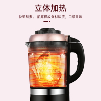 猫非猫 破壁机 MFM-PB006 健康营养释不可挡 打破食物细胞壁 营养释放无障碍!