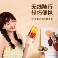 九阳(Joyoung)料理果汁机便携式电动迷你果汁机多功能随行杯搅拌机粉色 L3-C61!