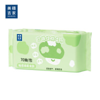 美穗吉家 一次性洗脸巾干湿两用擦脸巾洗脸巾 珍珠纹棉柔巾 70抽/包 MIH-2506001!