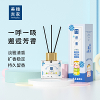 美穗吉家(mihooce)无火香薰室内空气清新剂卧室香氛藤条香薰 50ml/瓶!