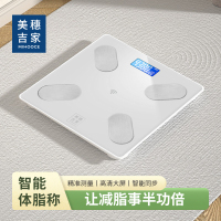 美穗吉家(mihooce)电子秤家用精准蓝牙体脂秤TS-C67充电子称重计 白色(USB充电款)!