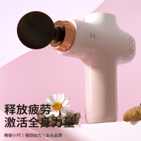 英麦斯厨具(INMINDS)精致小巧 超长续航 好伴侣便携式筋膜枪Y2406JMQ!