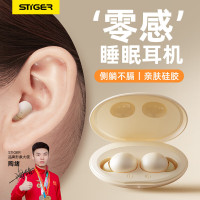 斯泰克睡眠蓝牙耳机真无线入耳式降噪高音质迷你运动豆式超长续航高清通话游戏 P2!