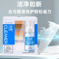 沫檬-小白鞋洗护套装球鞋清洁去污去黄白鞋网面免洗泡沫多功能慕斯多功能慕斯洗护套装150ml+刷子_3MMB6-4*1!