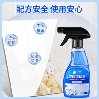 沫檬瓷砖清洁剂 浴室清洗剂 卫生间除水垢 厕所玻璃多功能清洁剂300ml MMA16-4*1!
