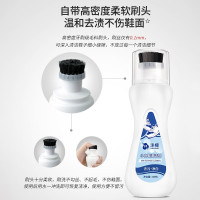 沫檬-小白鞋清洁剂免水洗干洗泡沫运动球鞋清洗剂家用皮革衣物擦鞋神器白鞋清洁剂(刷头)100gMMD7-6*1!