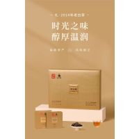 白大师高端精选2014年一级寿眉 高山原叶茶 纯天然无添加 优雅包装高档礼品126g!
