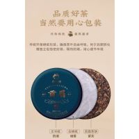 白大师 正脉之源 正宗高山福鼎白茶陈年贡眉 字藏千金中秋组合装 2014年贡眉茶饼!