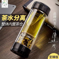 茶之恋茶水分离杯70S(个)!