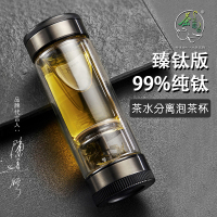 茶之恋 茶水分离泡茶杯330ml CZL-011-66D!