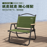 何大屋 户外克米特折叠椅HDW1686 军绿色!