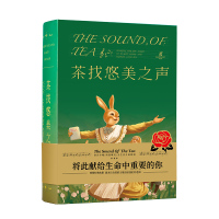 布兰兔 茶找悠美之声-佛手雪梨茶 90g!