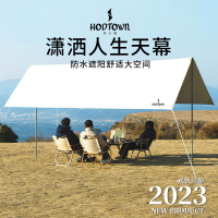 何大屋潇洒人生天幕HDW1523!