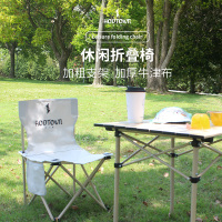 何大屋休闲折叠椅HDW1512S!