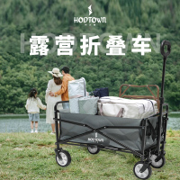何大屋露营折叠车 HDW1610!
