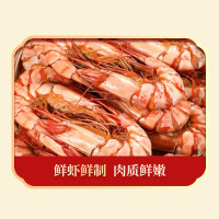 绿帝对虾干300g 鲜虾制作肉质鲜嫩个大均匀!