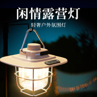 何大屋 闲情露营户外灯HDW1902!