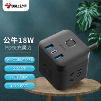 公牛(BULL) 多功能USB插座/魔方插座/插线板/插排/拖线板 UU2203H升级版 typeC 快充 1.5米!