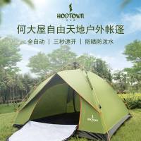 何大屋自由天地户外帐篷/HDW1505!
