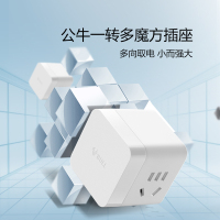 公牛 抗电涌防雷插座usb插排插线板拖线板插板带线家用多功能转换器多用 魔方插座[GNV-M102W]!