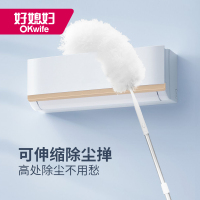 好媳妇 加粗除尘掸静电除尘掸家用鸡毛掸子360度可伸缩水洗汽车掸子扫灰神器(伸缩铝杆)HD-7823!
