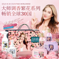 蔬果园大师调香繁花系列高端家清礼盒3.47kg!